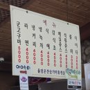 화성 목욕탕 | 경기도 온천 추천 화성 율암온천 여행 솔직후기 가족탕 없음