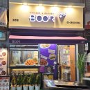 부어치킨 등촌점 이미지