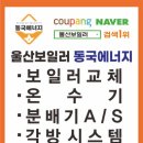 대성당구클럽 이미지