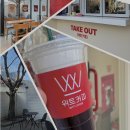 대구 북구청 카페 &#39;위트커피&#39; - 아인슈패너 ㅣ 치즈아메리카노 테이크아웃 내돈내산 후기