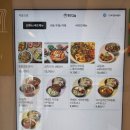 동경규동 암사점 이미지