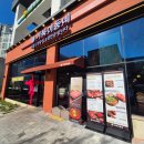 흥덕2로 118번길R | 용인흥덕 맛집 : 거북이동네 내돈내산 솔직후기