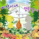 동그라미캠핑장 이미지