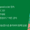 ㈜오즈하우스 이미지