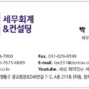 ㈜성진케미칼 이미지