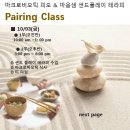 sand play  이미지