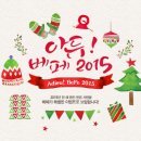 베페 스포츠조선