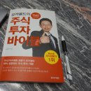모카골드경제연구소