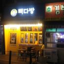루비다방 이미지