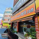 원터로 106번길 이미지