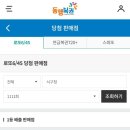 승차권판매소