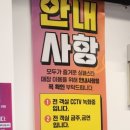 논다코인노래연습장 이미지