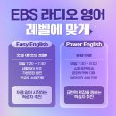 EASY ENGLISH (쉬운영어) (중급) | 지하철에서 영어 공부 쉽게 하는 방법 - EBS Easy English
