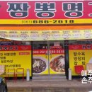 (주)여수명가 네이버블로그