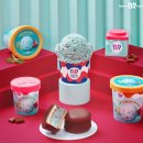 배스킨라빈스영등포 - 영등포구 당산로 42 | 배스킨라빈스영등포