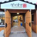 역전국밥(평택세교점) 이미지