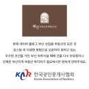 허심청 모텔 이미지