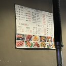 충칭마라탕&양꼬치 | 양꼬치에 맥주까지 완성, 순천 충칭마라탕양꼬치 솔직후기