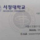 홍제1동 주민센터 이미지