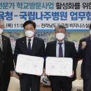 국립나주병원 이미지