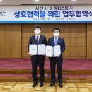 푸디스트(주)