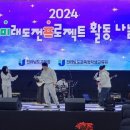 전라남도교육청학생교육원 이미지