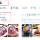 남흥약국 네이버블로그