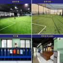 킥스풋볼아카데미 이미지