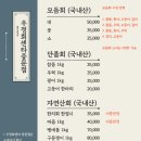 우정포장 이미지