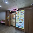 정현 노래연습장 이미지