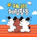 바른손길안마원 | 합정역 통증치료 안마원 바른마사지마마안마원_근육통 해소하고온 찐후기