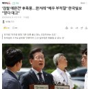 이재명 '애완견' 발언... 좌파 매체 한겨레와 한국일보 반응 이미지