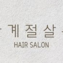 미켈란젤로 빌딩 이미지