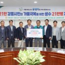 성덕동 문화센터 이미지
