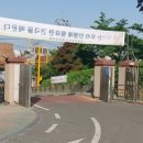 화홍초교 이미지