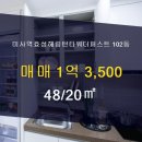 퍼스트부동산공인중개사사무소 이미지