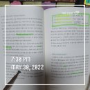 씨유 고신대지혜관점 | 독서하조 우다위] 열중도서#5 <인생의 차이를 만드는 독서법, 본깨적> 후기 - 본깨적으로 인생을 바꾸자.