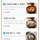 비비큐(BBQ)  면목용마점 | 상봉동 :) 배달&amp;포장음식 추천리스트