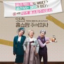 주식회사 우리홈쇼핑