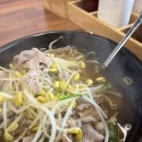 콩돈국밥
