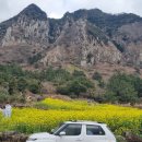 산방산