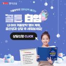 윤선생덕소