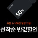 세탁특공대 이미지