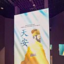 동국대학교 박물관 | 천안 실내 아이와 가볼만한곳 당일치기 여행 천안박물관