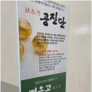 대보탕내 네이버블로그