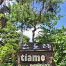 띠아모키즈풀빌라 이미지