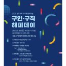 해피데이의료기기 이미지