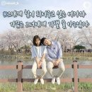 천생연분 이미지