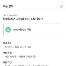 I'M SUGARING(아임슈가링)