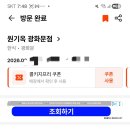 새문안로2길 | 이번 친구 생일은 성공적! 광화문 근처 맛집 원기옥에서 즐긴 한식 런치 코스 후기